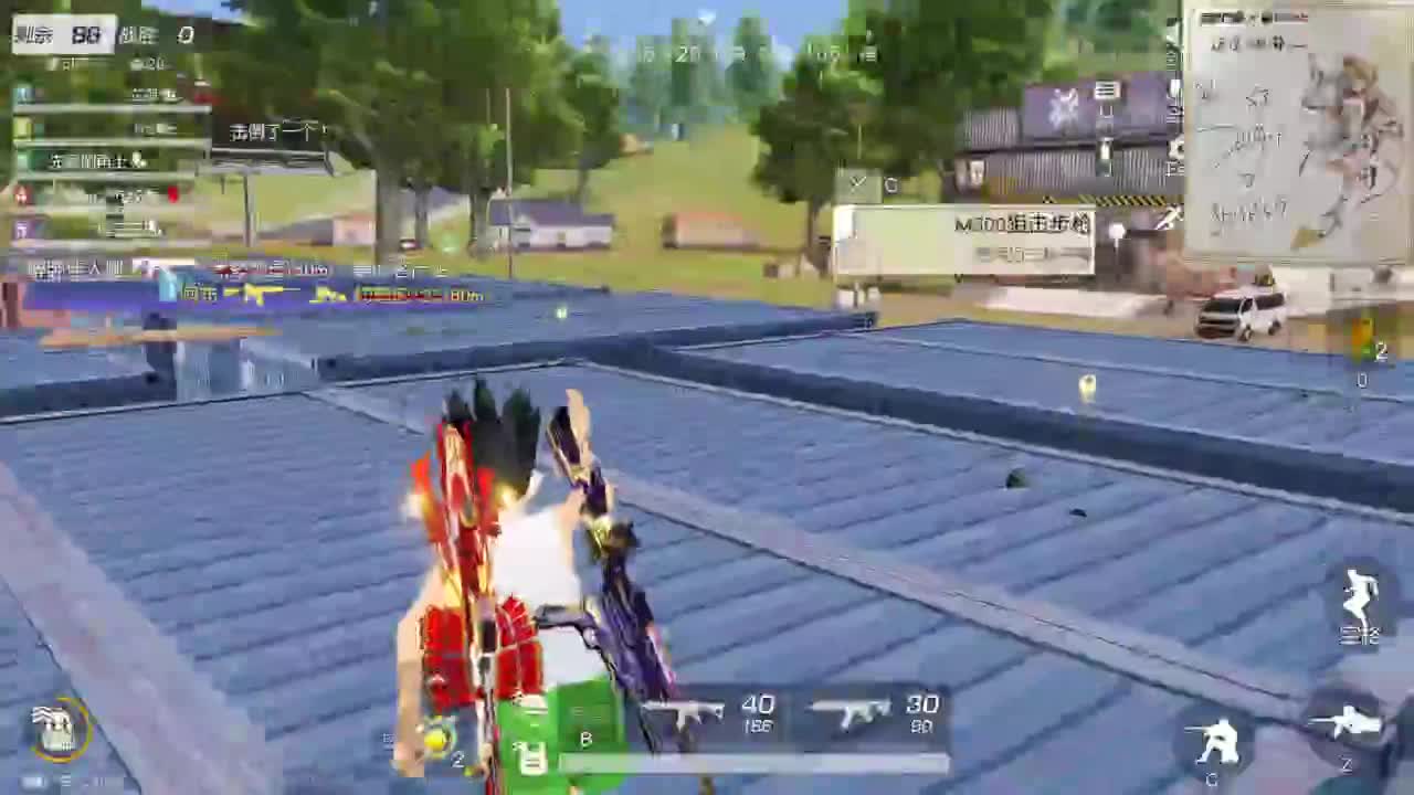 都有，都有，中了就有 第10段