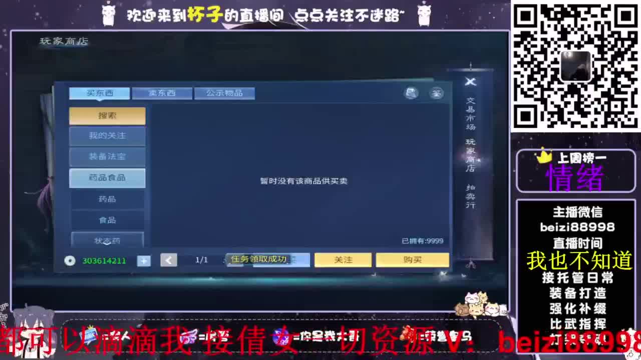安静的听听歌~~~ 第10段
