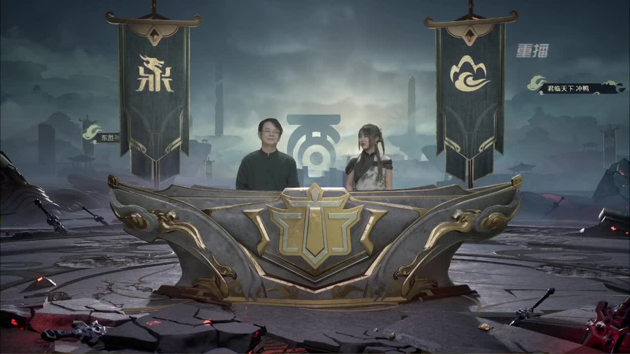 S5 巅峰赛 第9段