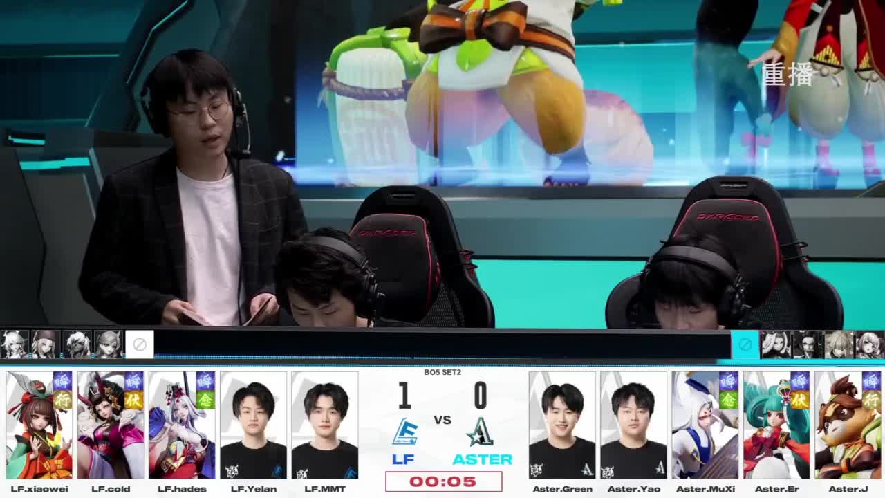 平安京OPL春季赛 第6段