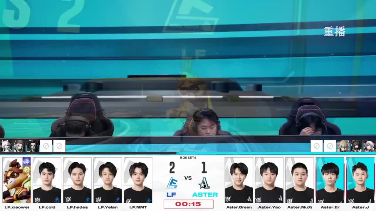 平安京OPL春季赛 第8段