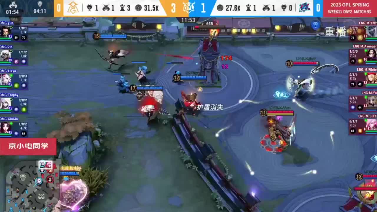 平安京OPL春季赛 第11段