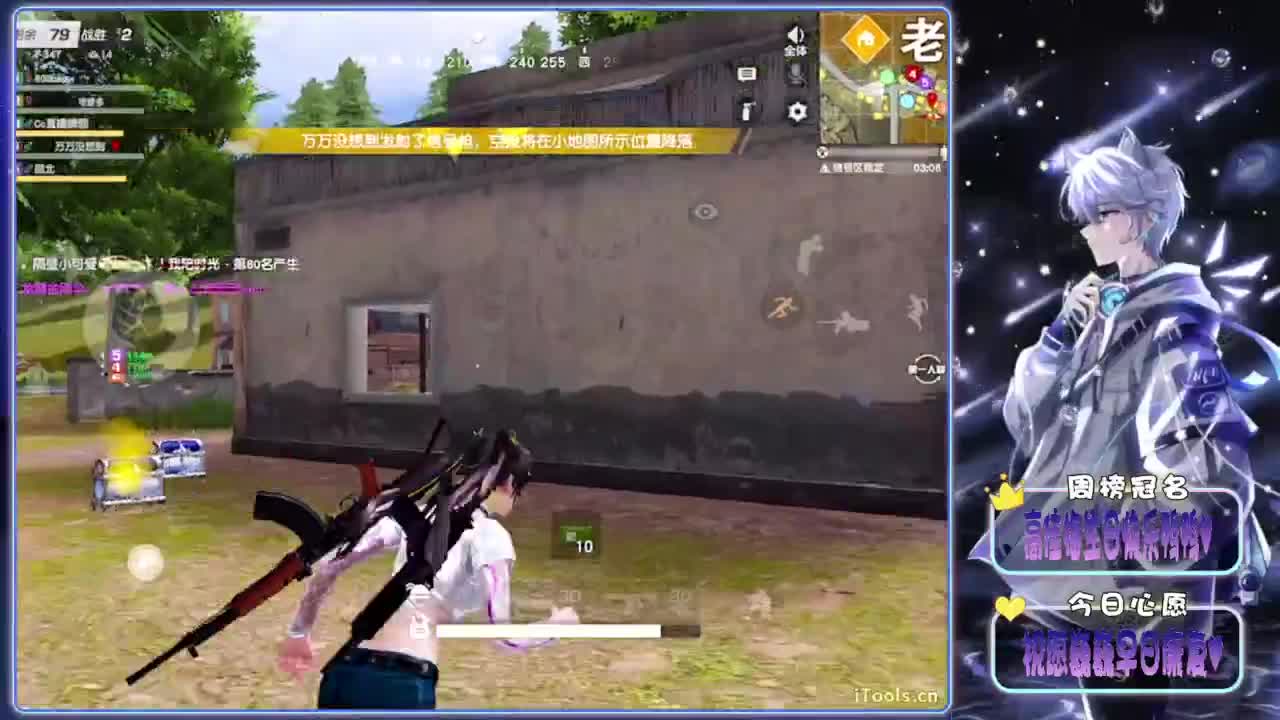 他她-.//♥♥ 第1段