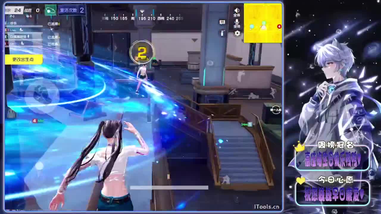 他她-.//♥♥ 第3段