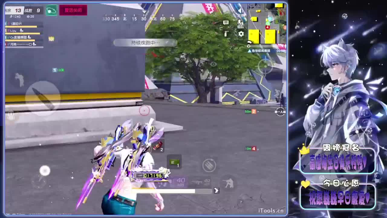 他她-.//♥♥ 第4段