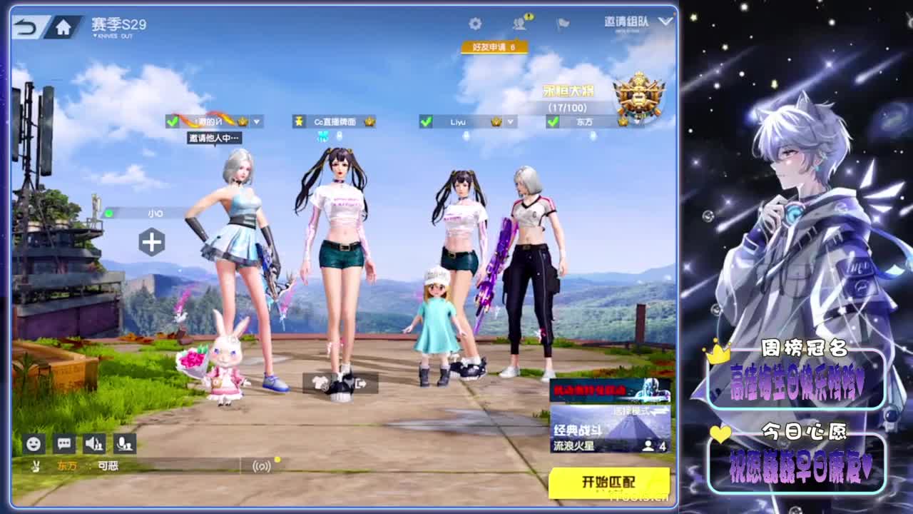 他她-.//♥♥ 第5段