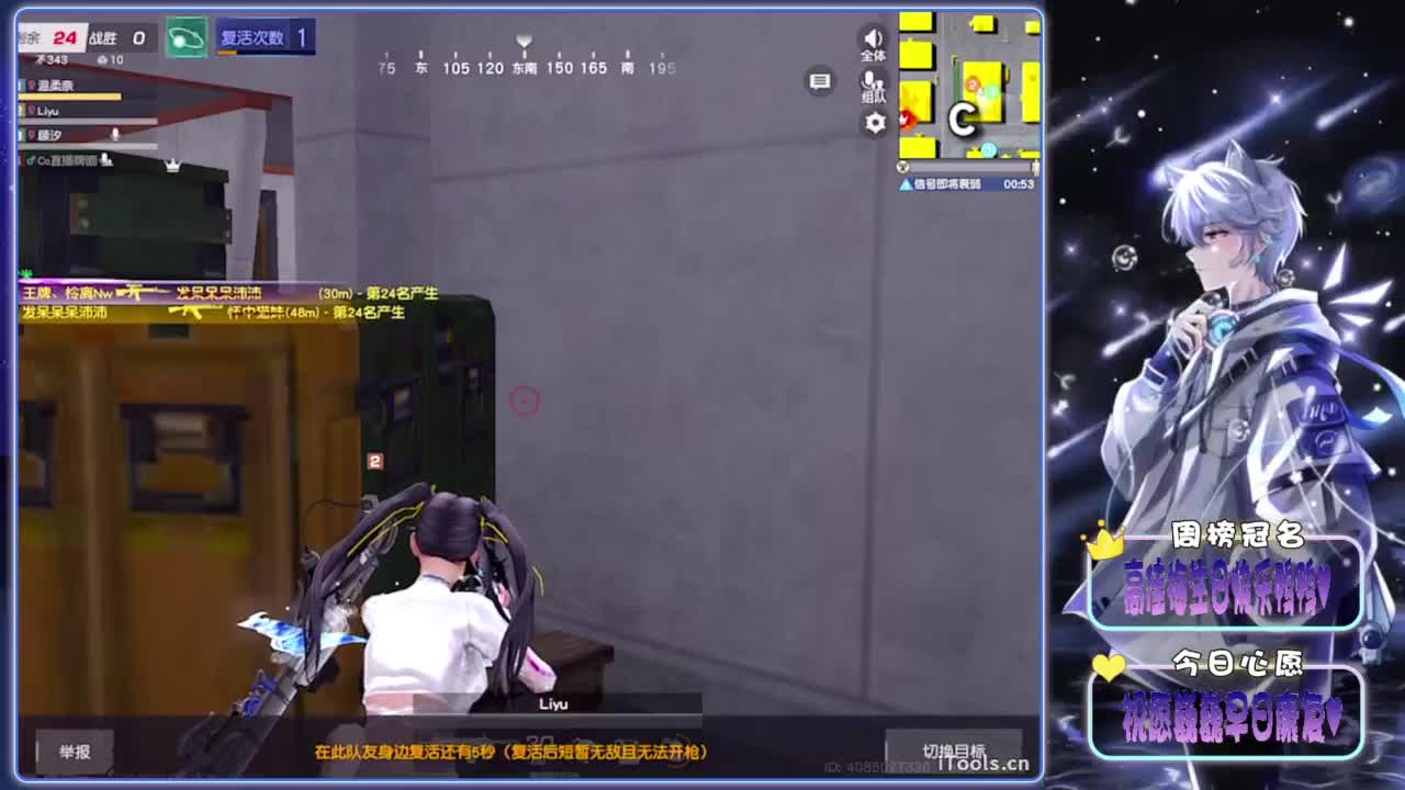 他她-.//♥♥ 第6段