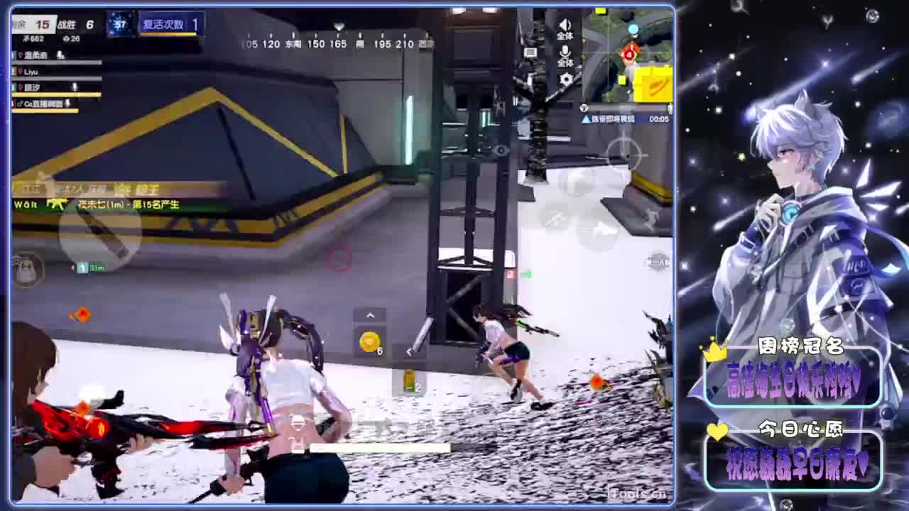 他她-.//♥♥ 第7段