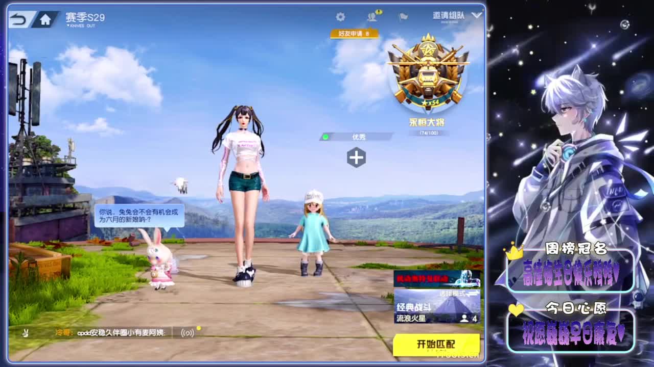 他她-.//♥♥ 第9段