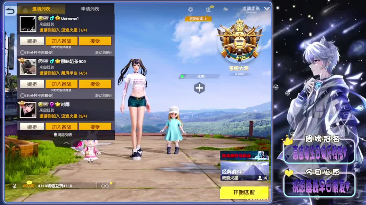他她-.//♥♥ 第10段