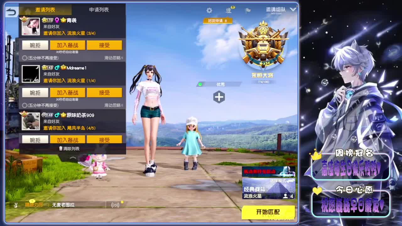 他她-.//♥♥ 第11段