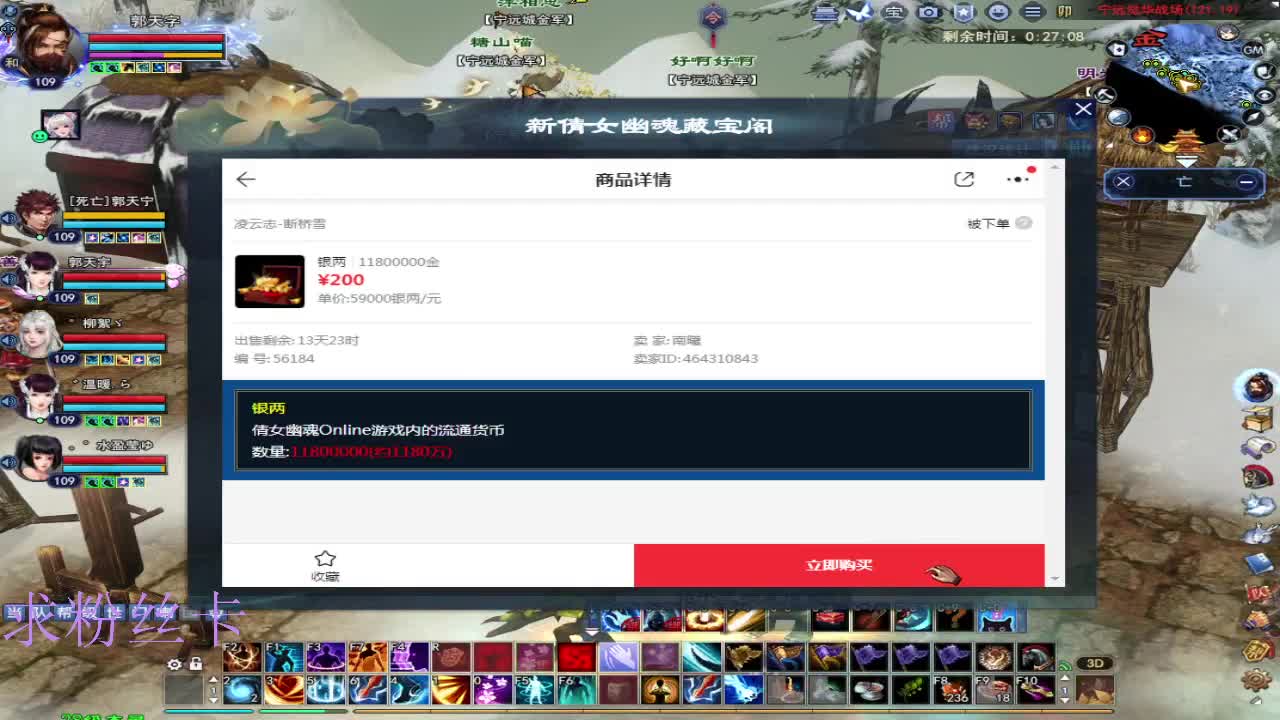 晚上好~ 第2段