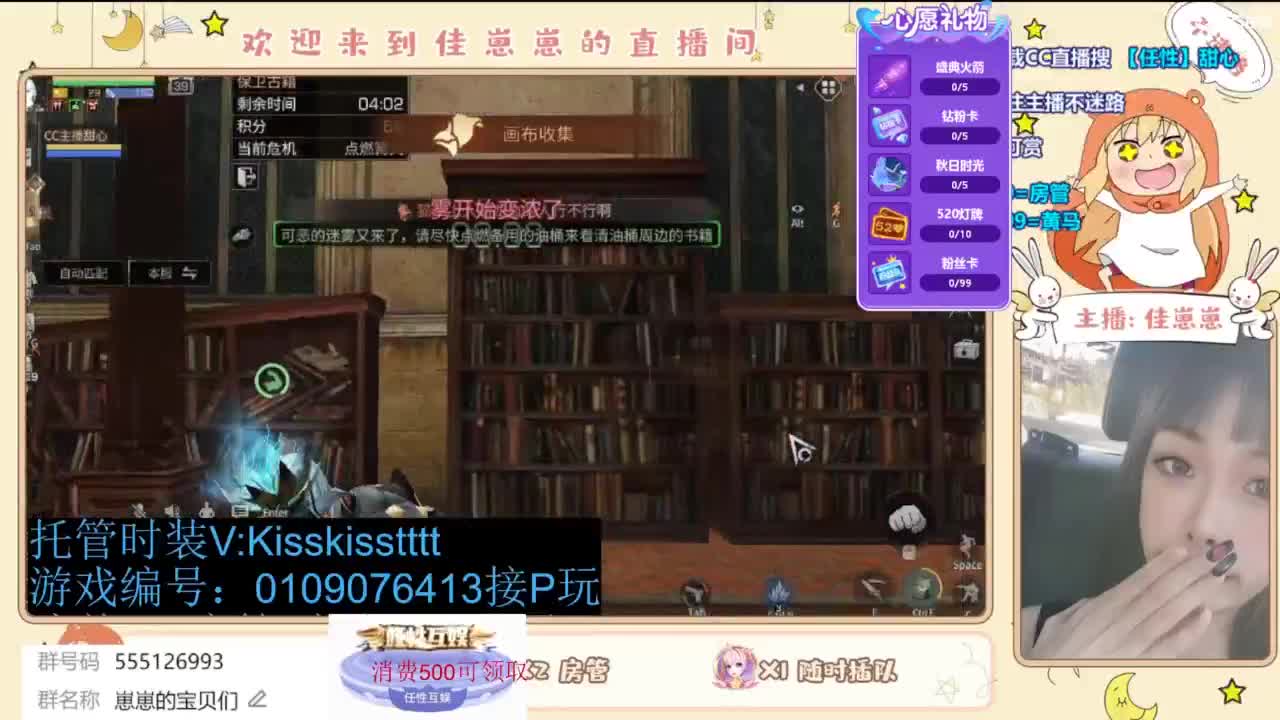 共创服争霸赛 第1段