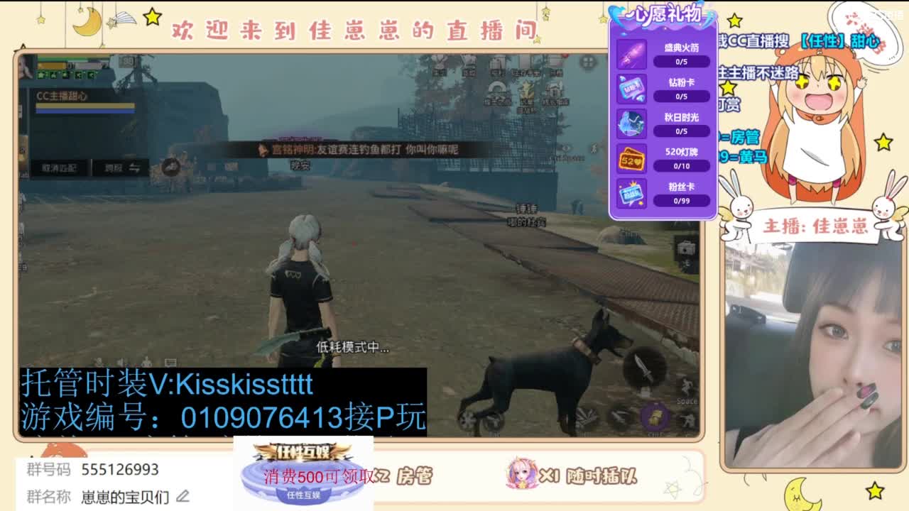 共创服争霸赛 第3段