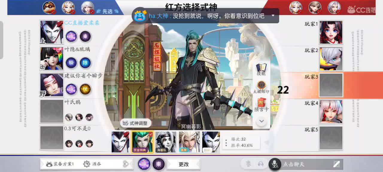 先礼后兵 第3段