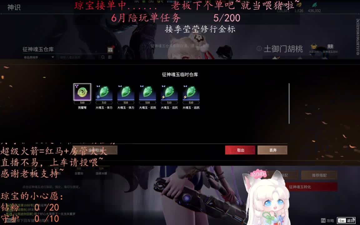 老板来下个单吖~征神排位都可~ 第1段