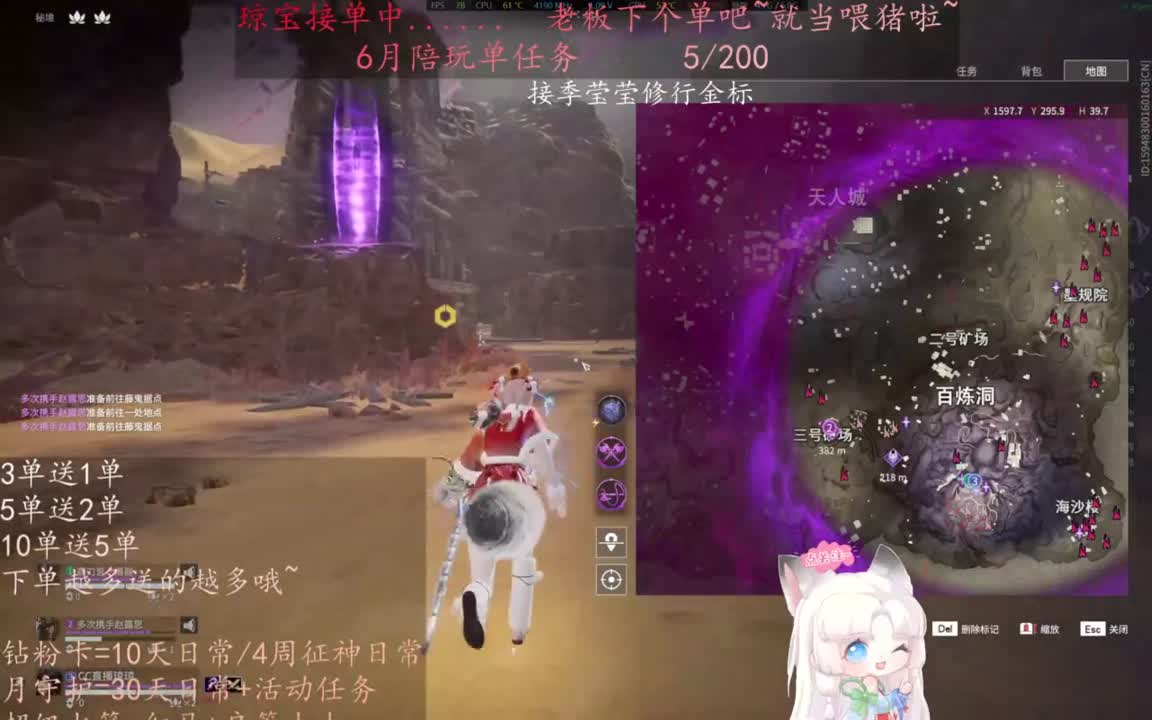 老板来下个单吖~征神排位都可~ 第3段