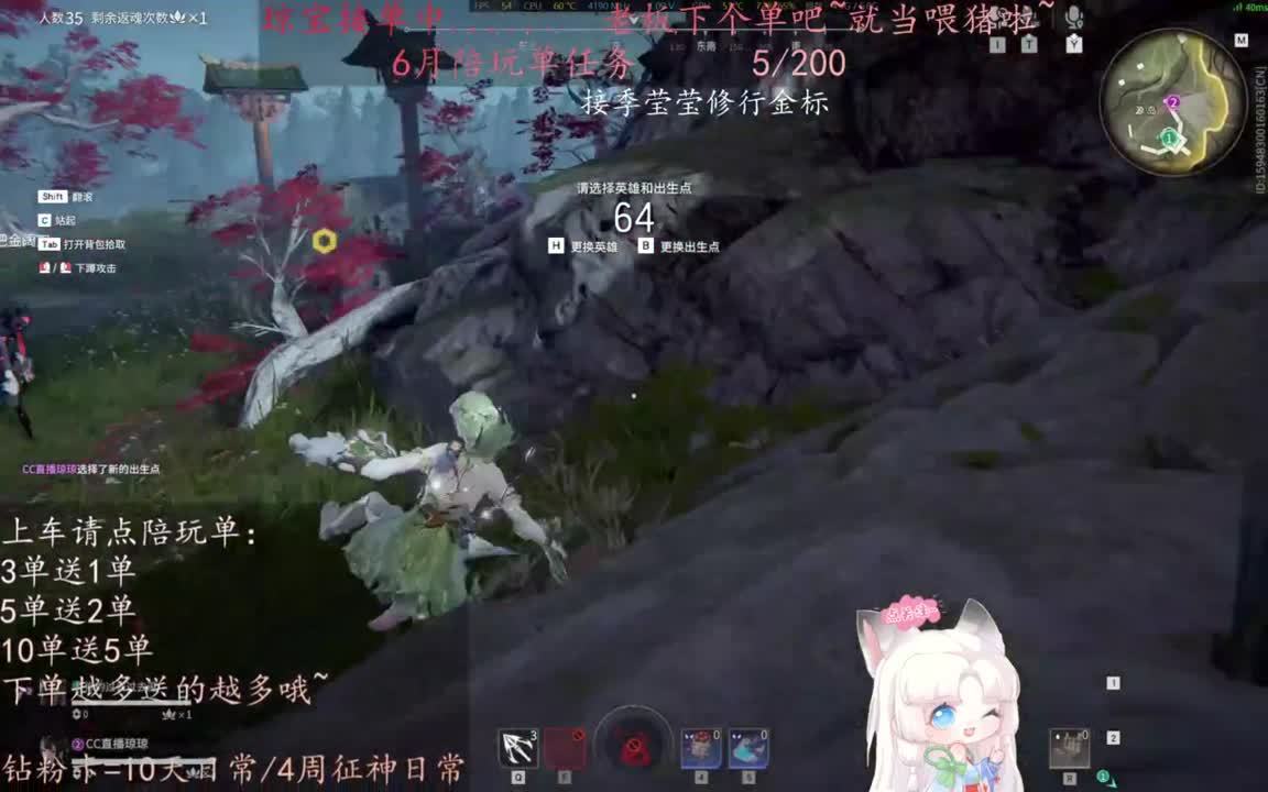 老板来下个单吖~征神排位都可~ 第7段