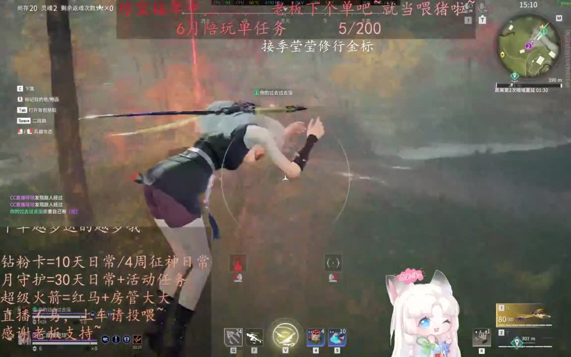 老板来下个单吖~征神排位都可~ 第8段