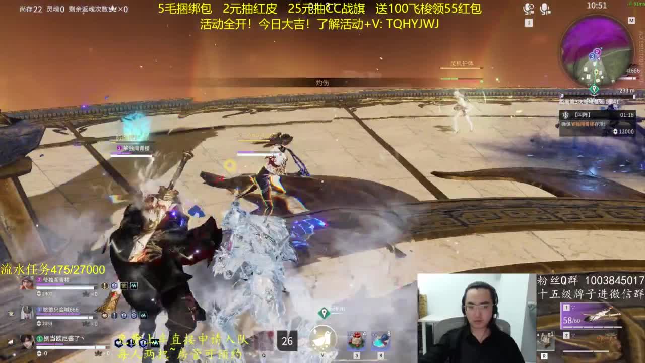 抽红皮~抽战旗 第1段