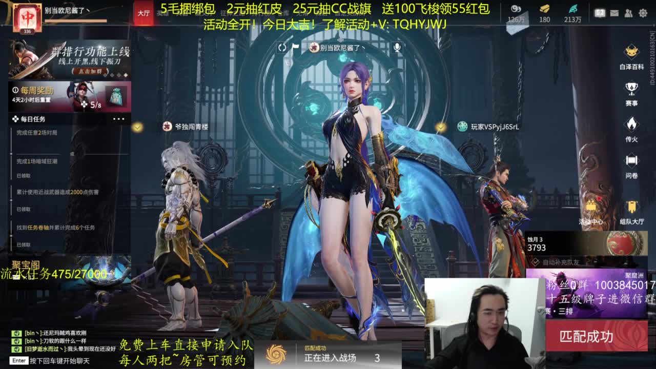 抽红皮~抽战旗 第6段