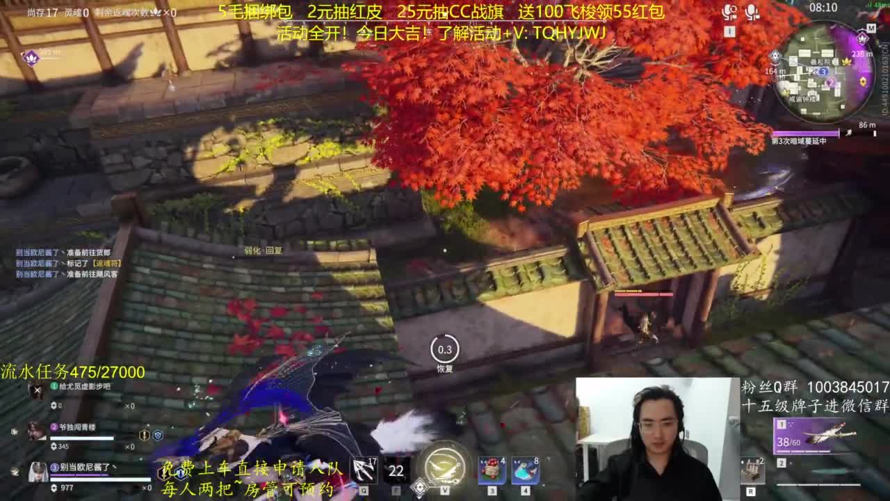 抽红皮~抽战旗 第7段