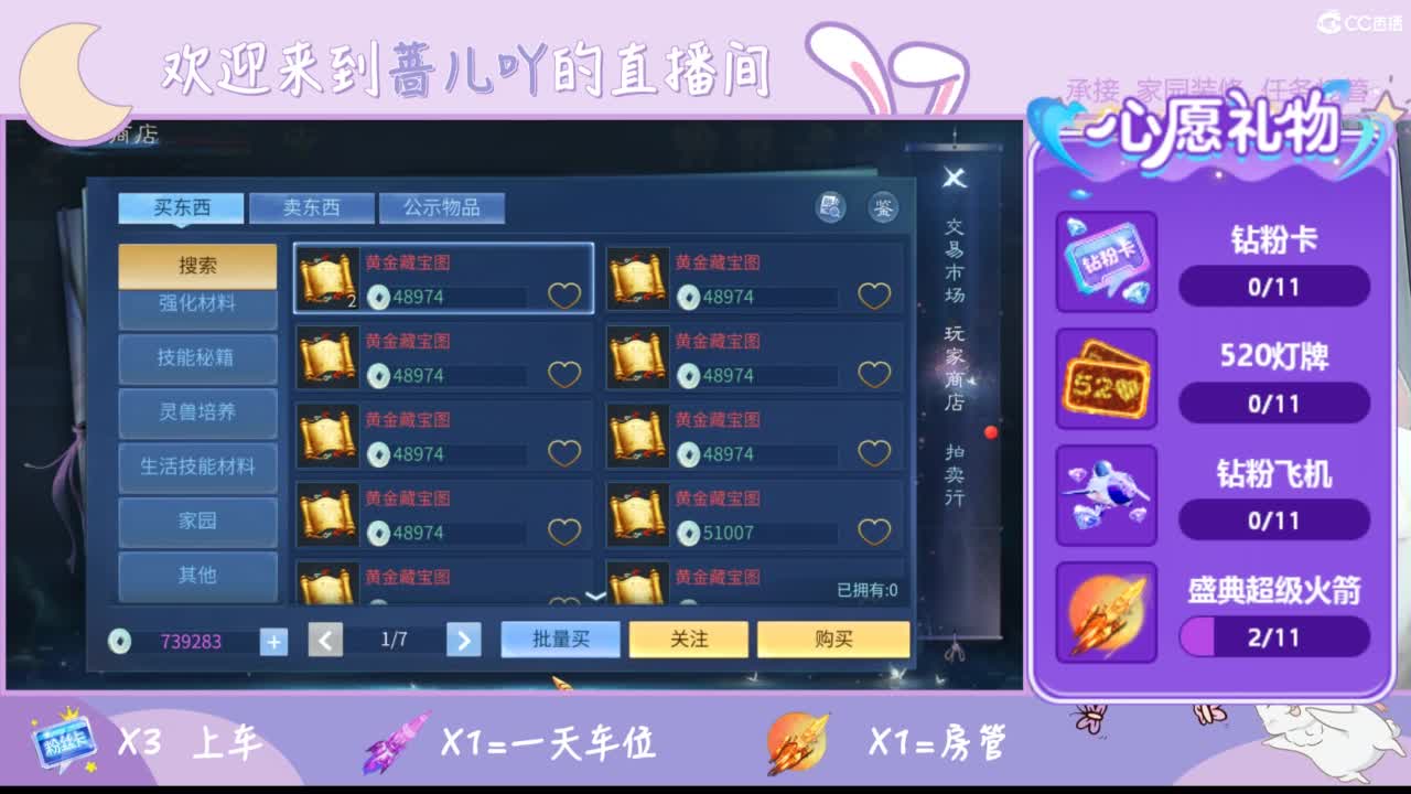 六一，儿童节快乐！！接家园装修 第4段