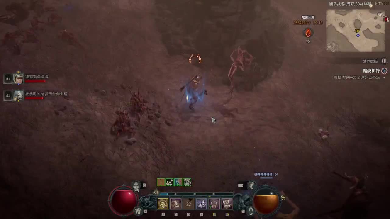 【肯尼】暴雪可新鲜菠萝 第5段