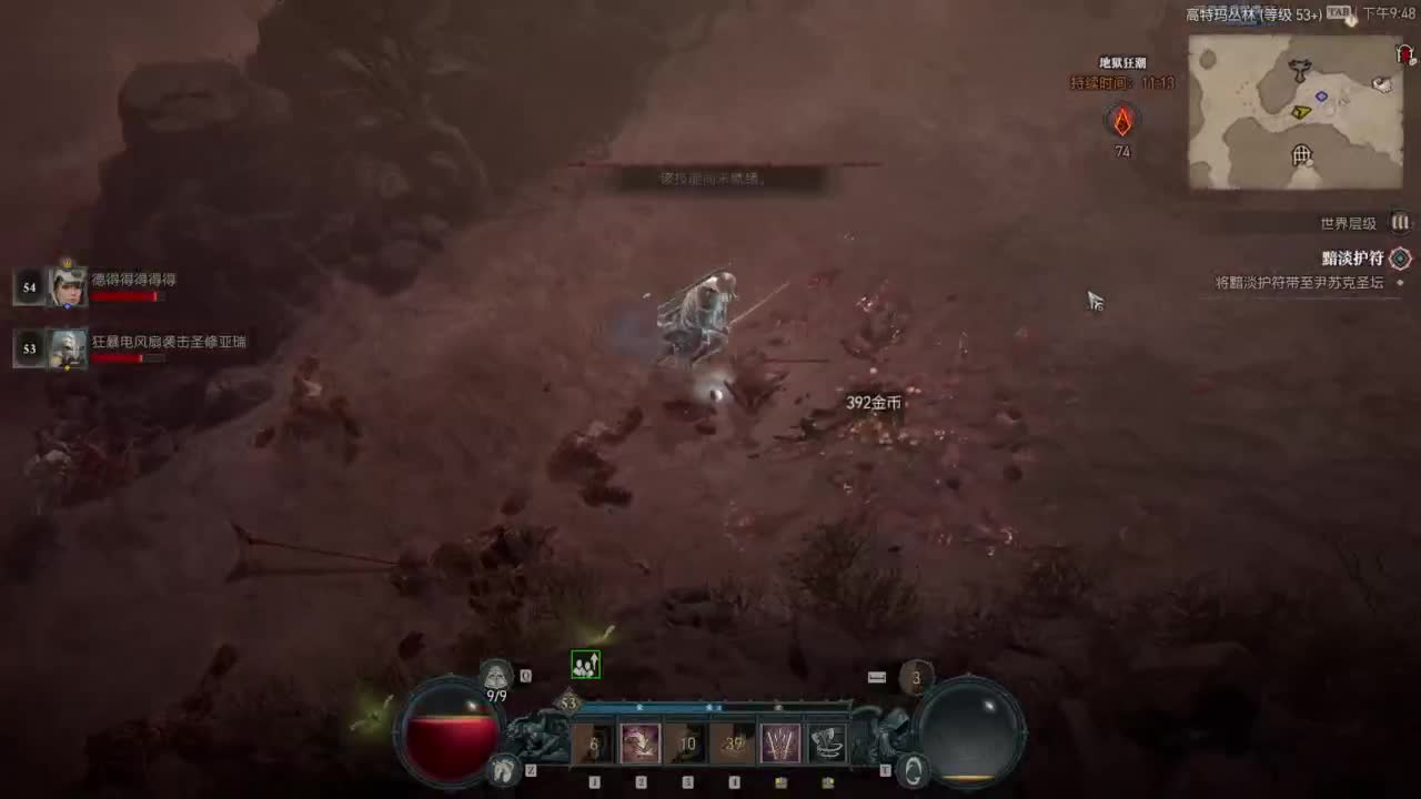 【肯尼】暴雪可新鲜菠萝 第6段