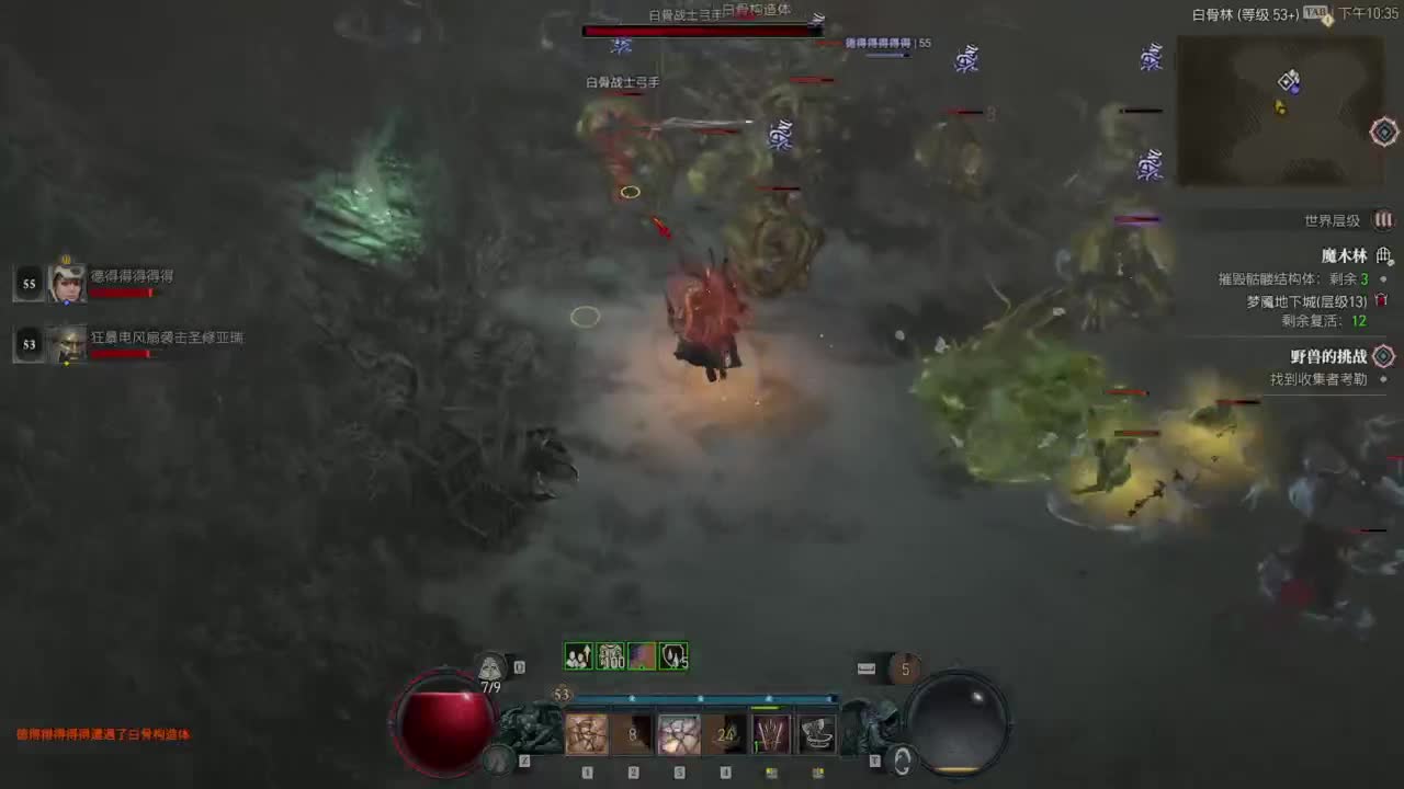 【肯尼】暴雪可新鲜菠萝 第7段