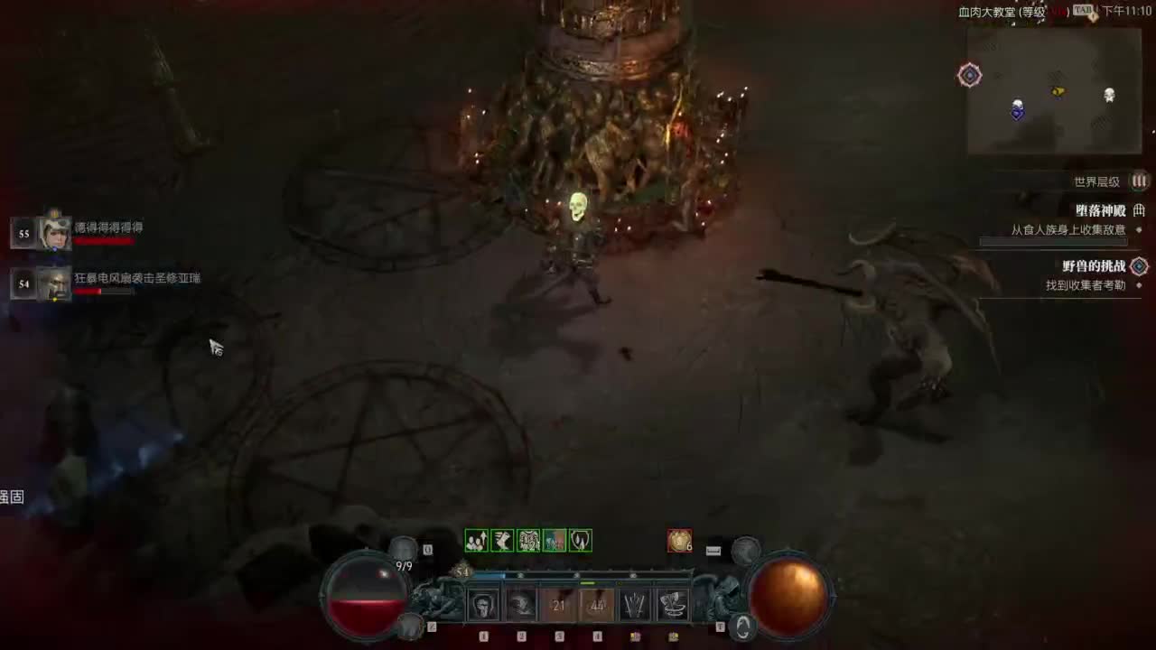 【肯尼】暴雪可新鲜菠萝 第8段