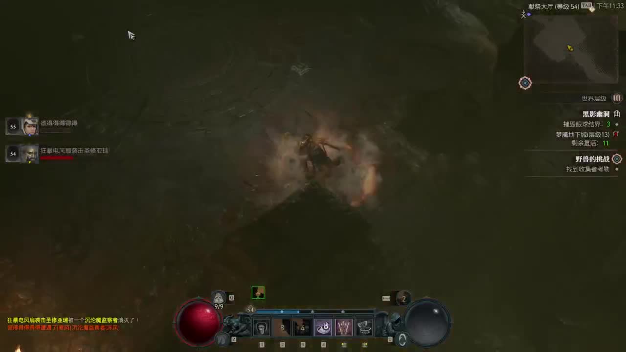 【肯尼】暴雪可新鲜菠萝 第9段