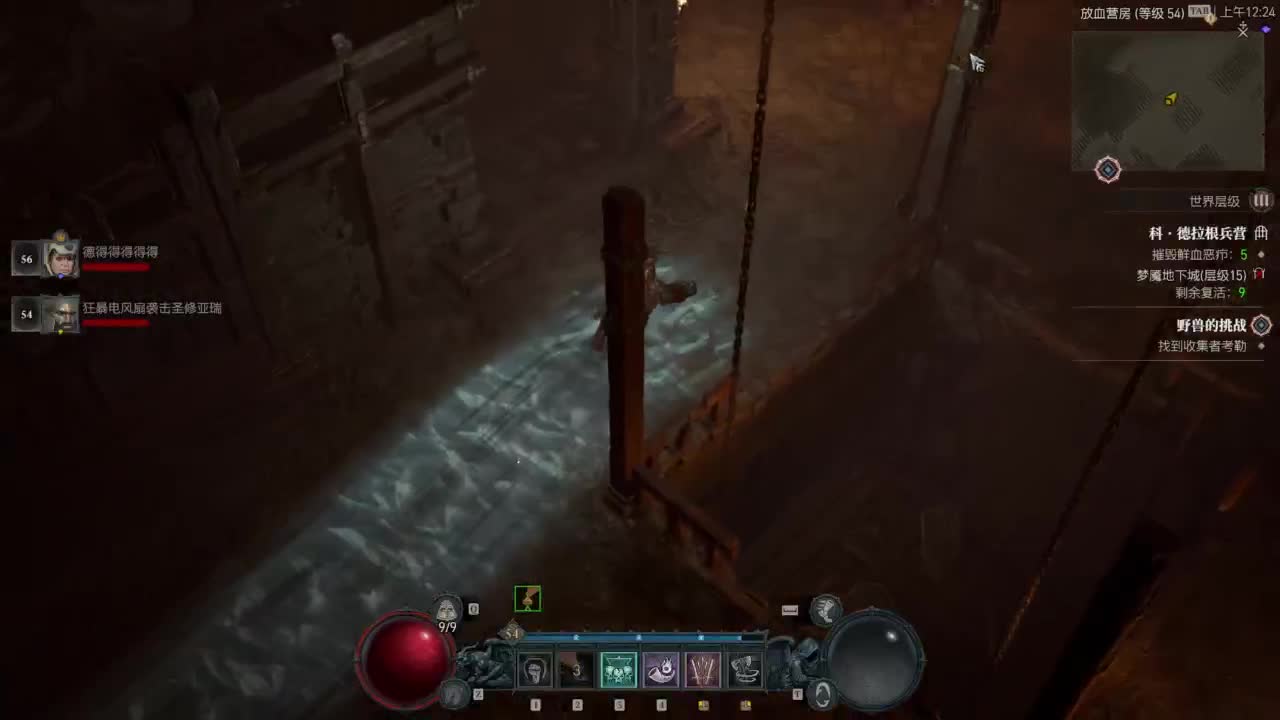 【肯尼】暴雪可新鲜菠萝 第11段