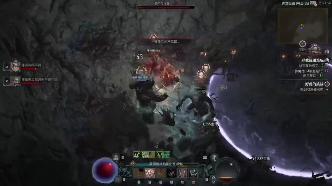 【肯尼】暴雪可新鲜菠萝 第14段