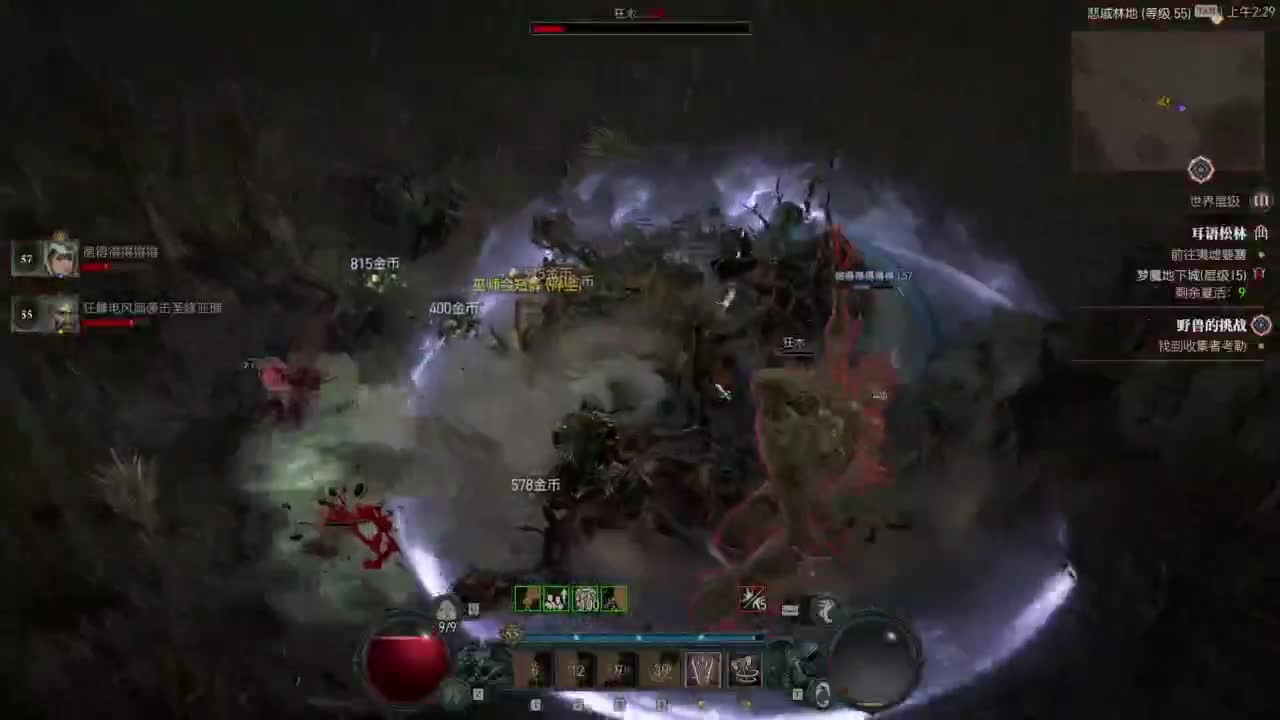 【肯尼】暴雪可新鲜菠萝 第15段