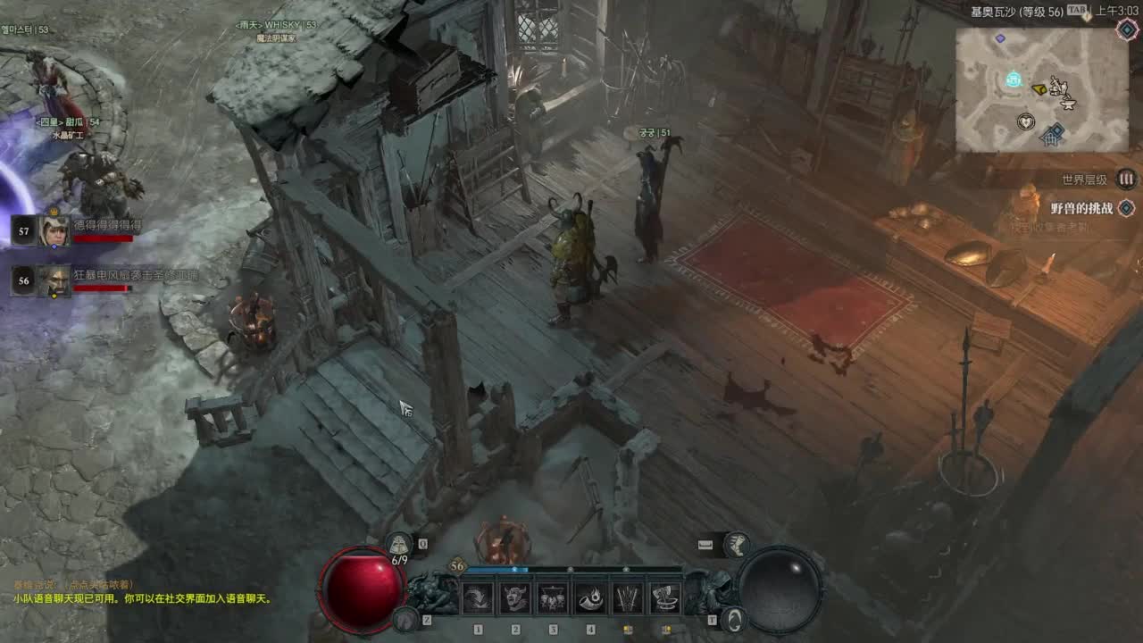 【肯尼】暴雪可新鲜菠萝 第16段