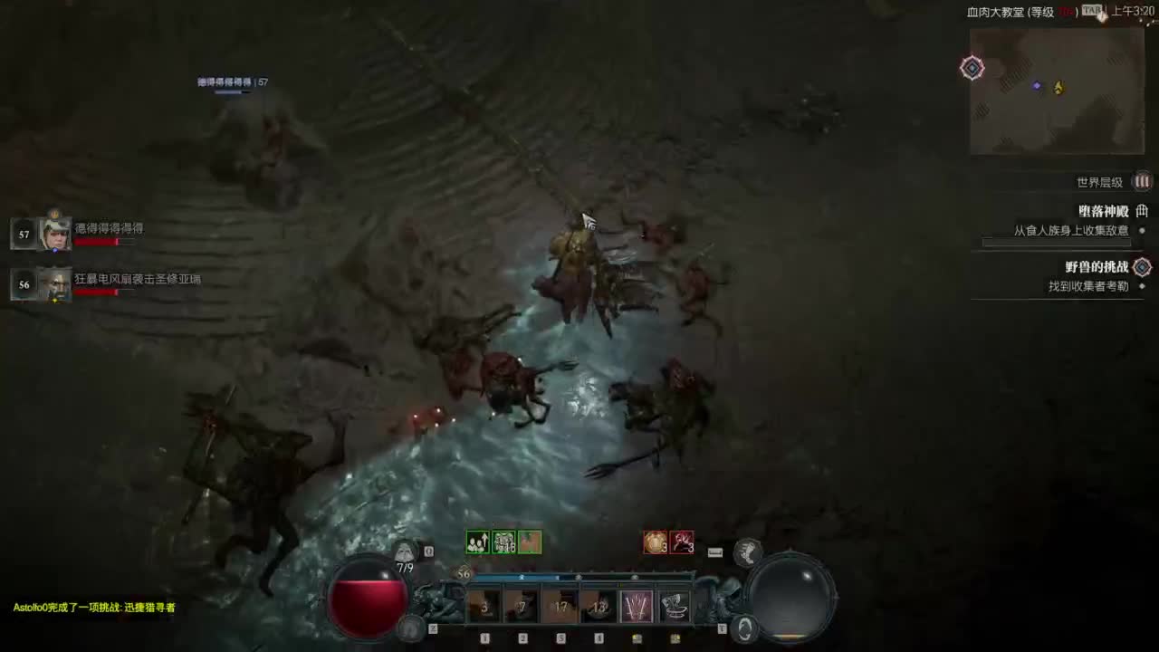 【肯尼】暴雪可新鲜菠萝 第17段