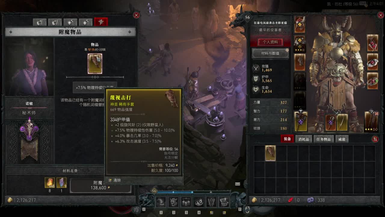 【肯尼】暴雪可新鲜菠萝 第18段