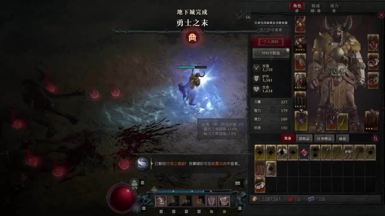 【肯尼】暴雪可新鲜菠萝 第19段