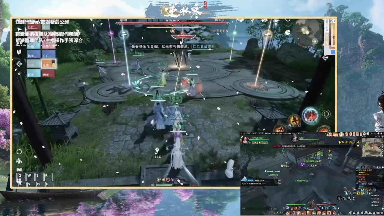 挑战2小时带路人舞阳 第2段