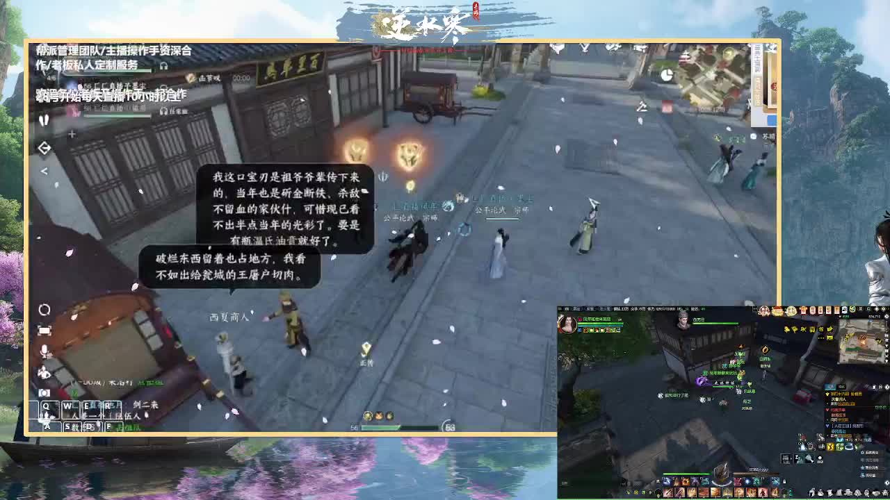 挑战2小时带路人舞阳 第4段