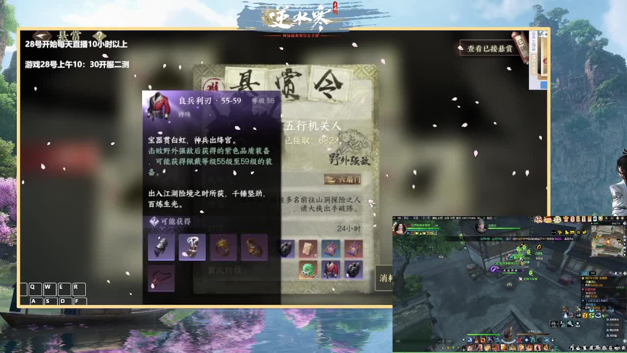 挑战2小时带路人舞阳 第5段