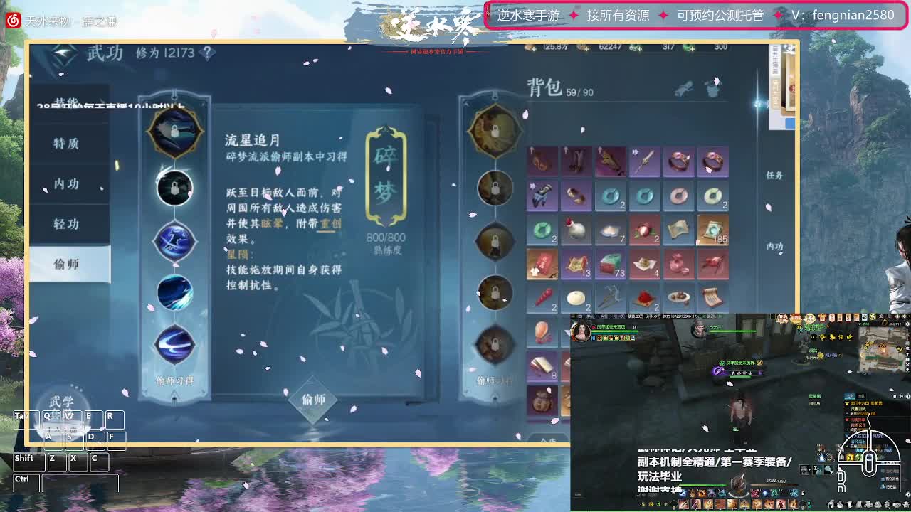 挑战2小时带路人舞阳 第11段