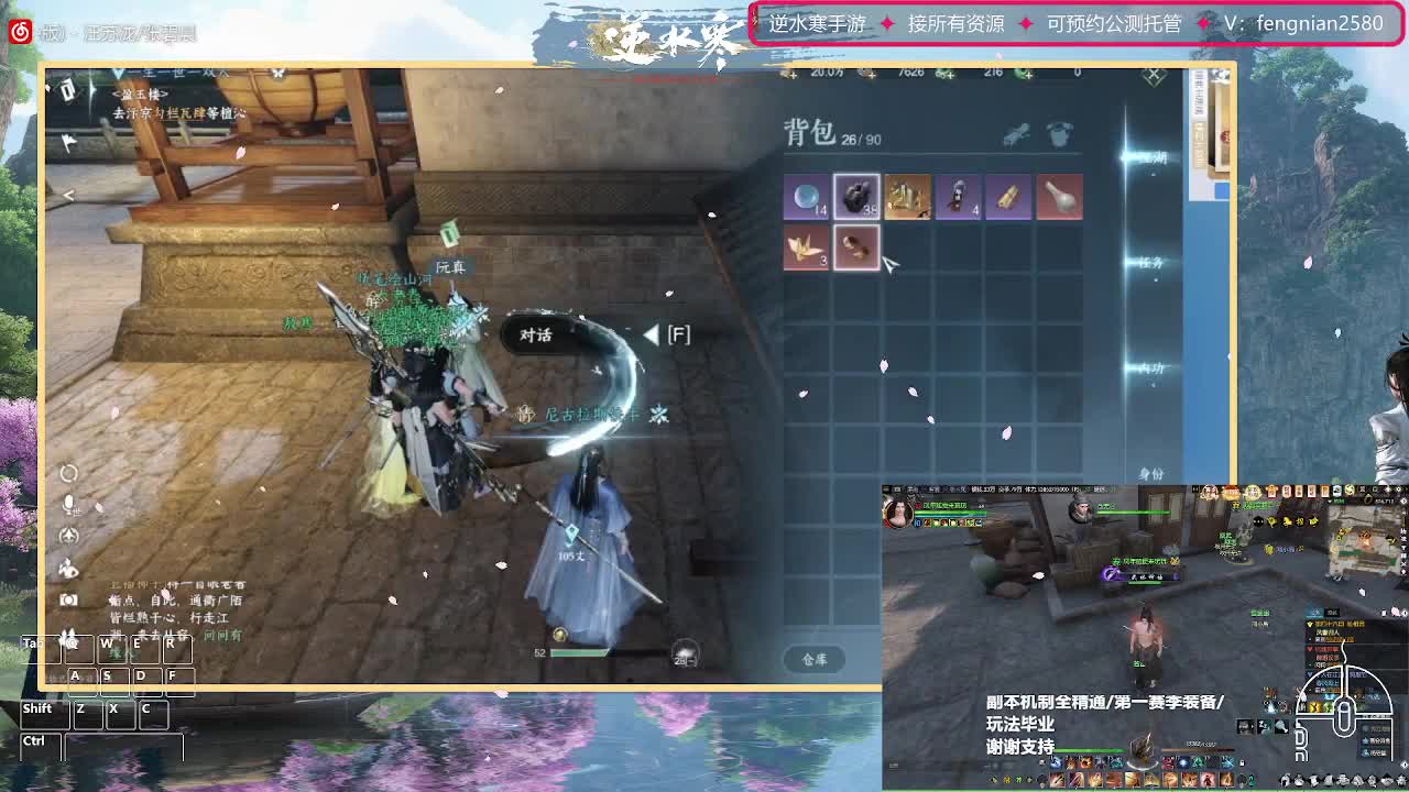 挑战2小时带路人舞阳 第12段