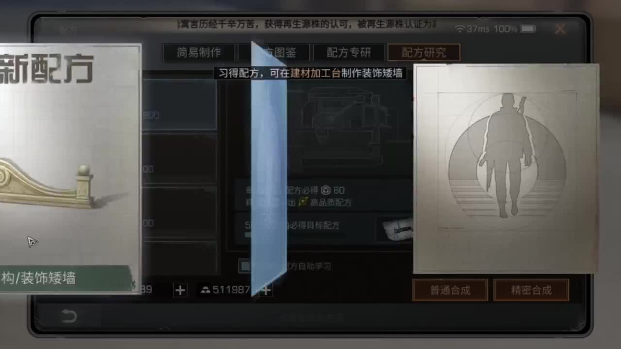 共创服任何CC有货 第1段