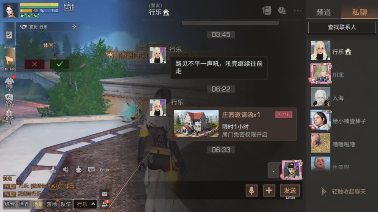 共创服任何CC有货 第6段