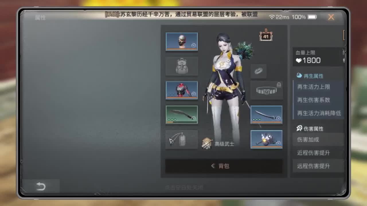 共创服任何CC有货 第7段