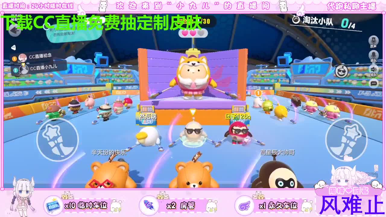 下载CC免费抽皮肤 第2段