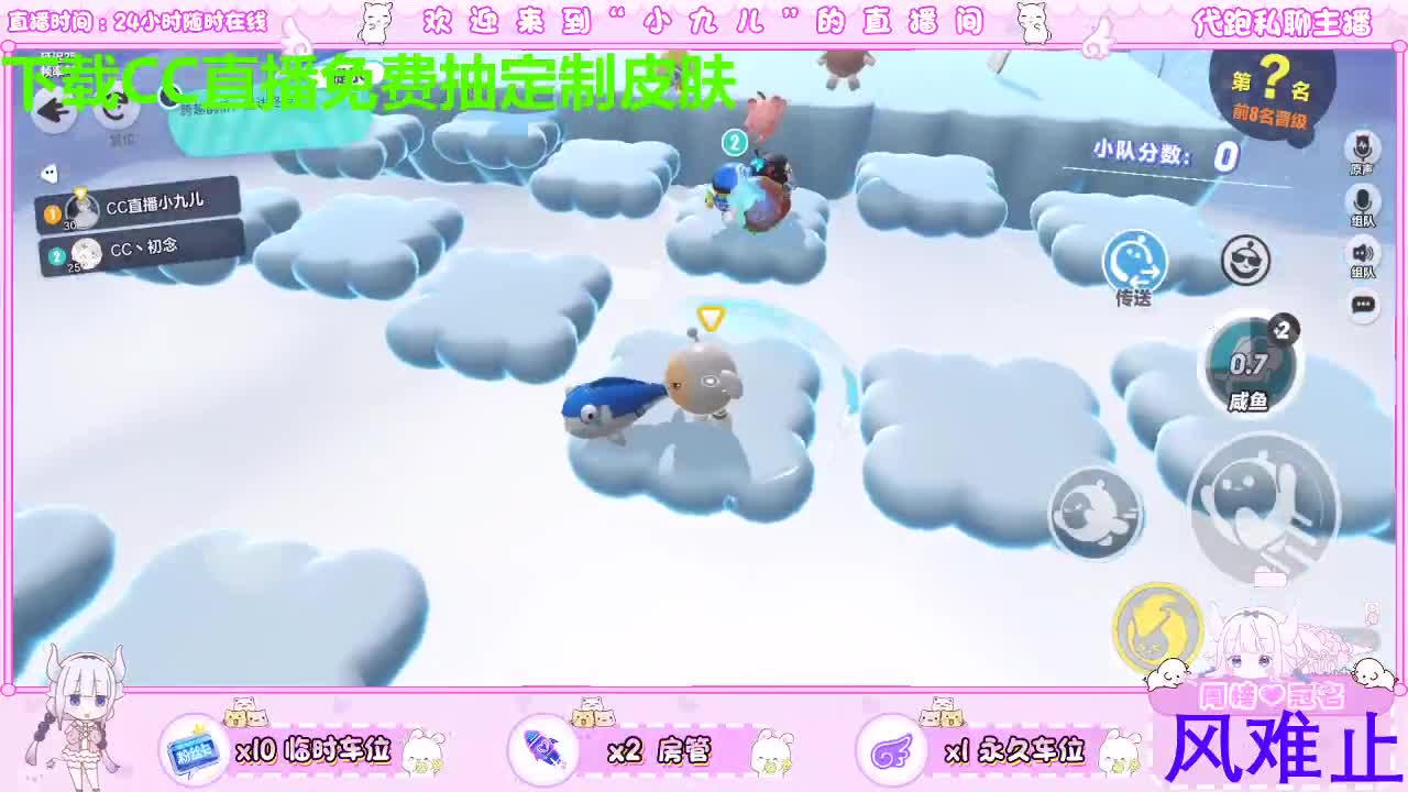 下载CC免费抽皮肤 第4段