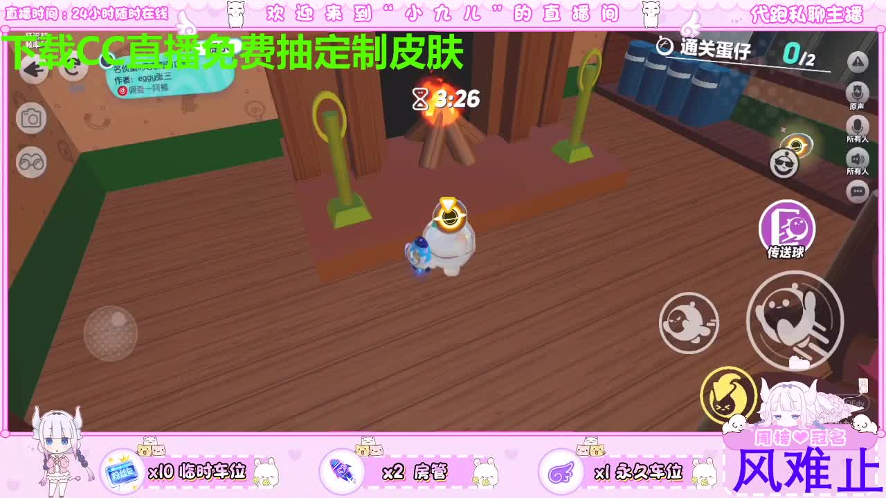 下载CC免费抽皮肤 第7段